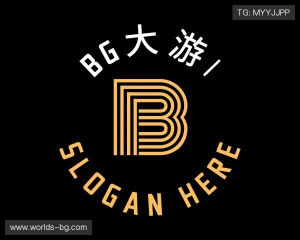 解读BG大游