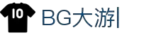 BG大游（中国）官方网站